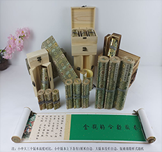 山海关胡也佛金瓶梅秘戏图3卷-小中大三版